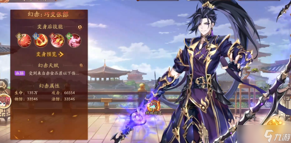 少年三国志2赤金张郃怎么样