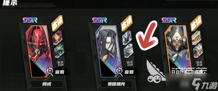 晴空之下新手池三选一建议 晴空之下新手池三选一怎么选
