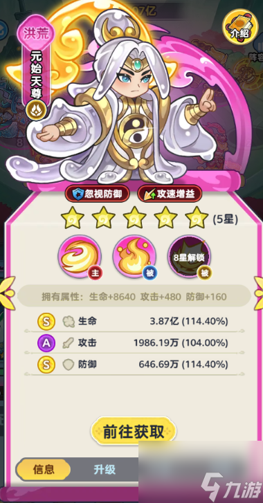 《软泥星球》开服阵容搭配推荐