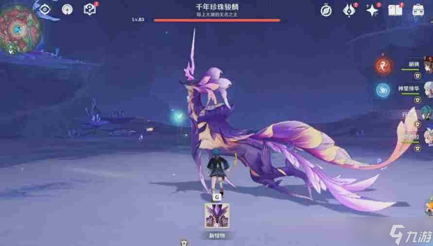 原神千年珍珠骏麟打法攻略 原神千年珍珠骏麟打法指南
