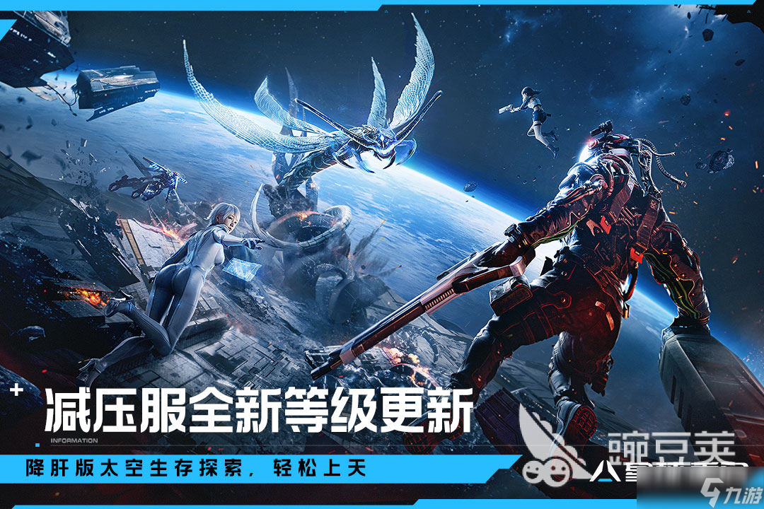 热门的开放世界类联机手游下载2025 火爆的开放世界手游大全