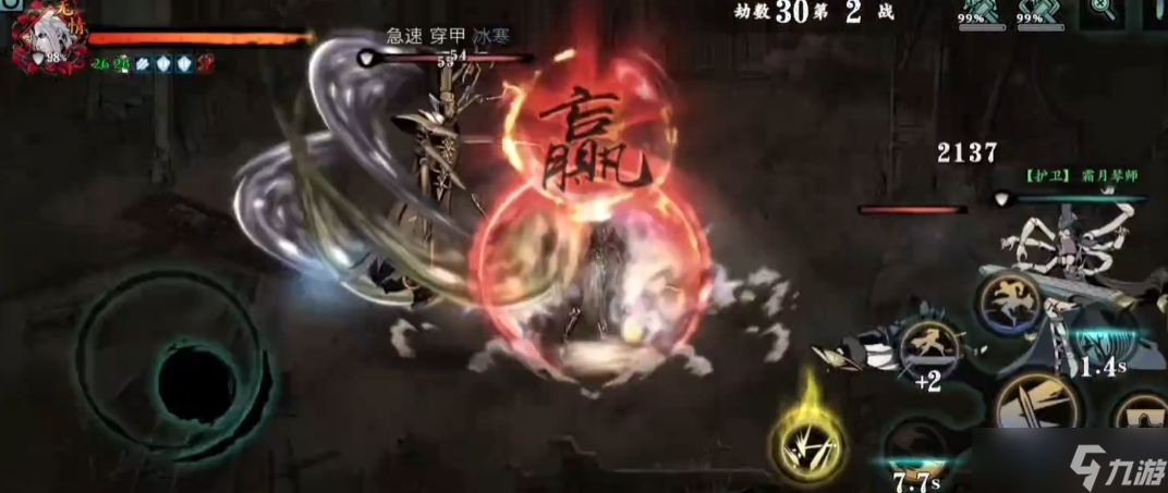 影之刃3无尽怎么打伤害