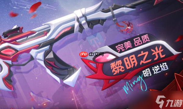 卡拉彼丘逆焰怎么样 卡拉彼丘逆焰介绍