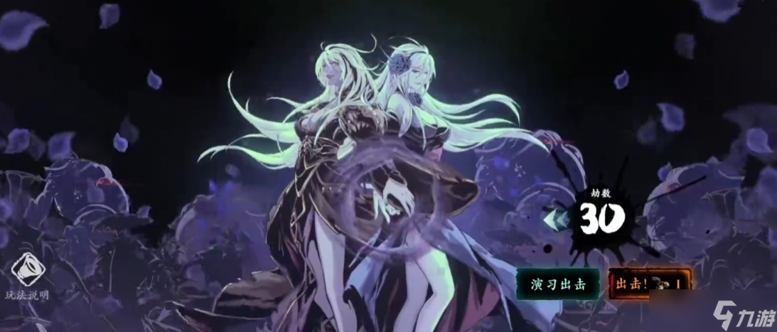 <a id='link_pop' class='keyword-tag' href='https://www.9game.cn/yzr3/'>影之刃3</a>无尽怎么打伤害