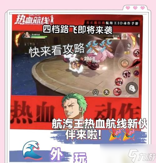 《以少女的王座如何钓到彩虹鱼——彩虹鱼垂钓技巧详解》（从零开始的彩虹鱼钓鱼指南）