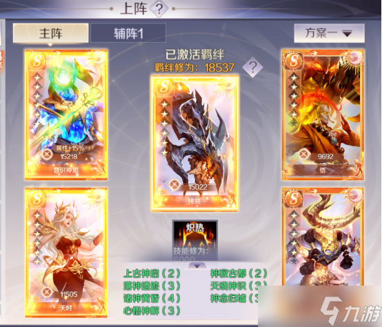 完美世界【妖兽攻略】霸气兽兽养成记，跟着大佬学操作！