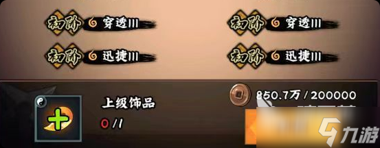 火影忍者木叶高手怎么下载手机版 火影忍者木叶高手最新下载地址