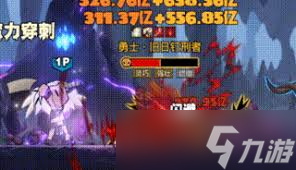 英雄没有闪刀威荡苍穹流如何搭配