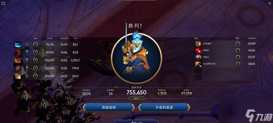 dota中如何有效对线凯？