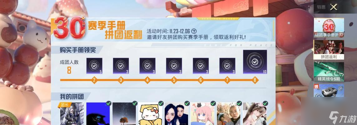 王者荣耀中如何获取并使用勋章？