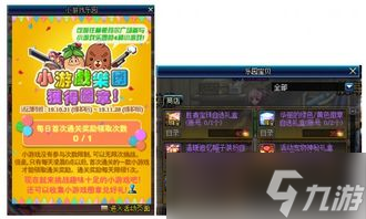 DNF小游戲給什么獎勵 真相到底有多香 