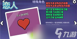鹅鸭杀恋人玩法是什么