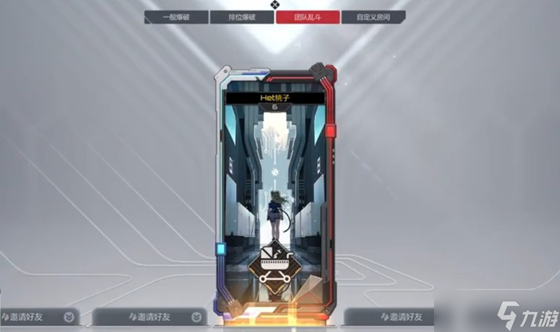 卡拉彼丘几级可以组队 卡拉彼丘手游组队等级要求