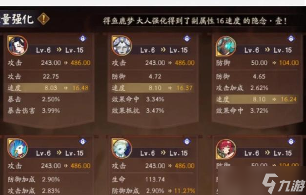 手游阴阳师快速升级技巧有哪些？如何高效提升等级？