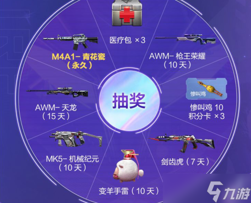 2021 CF手游新版本竞界荣光礼包领取攻略