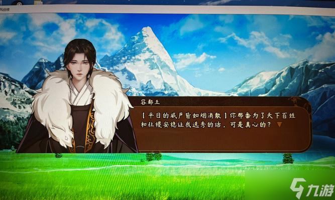 《風(fēng)信樓》游戲玉漏人物背景及初始屬性一覽（探索風(fēng)信樓之前）