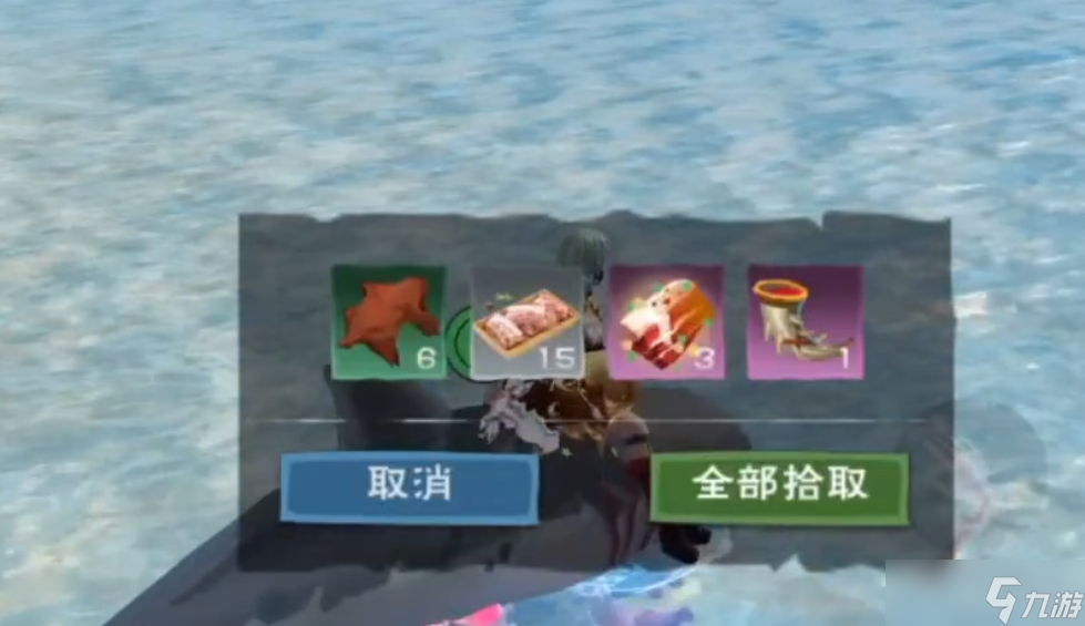 创造与魔法顽皮蝾螈的位置在哪