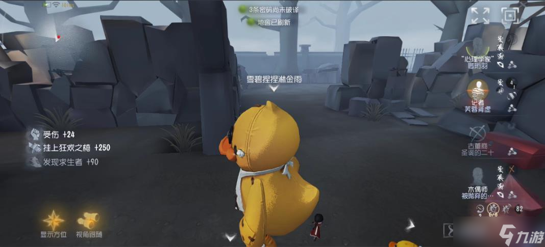 第五人格邦邦新特质有什么用