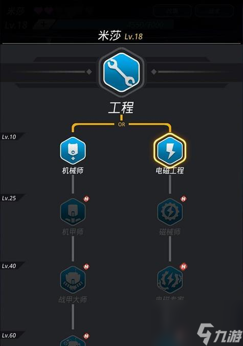 《热血无赖》游戏警察任务分支文攻略 揭秘警察任务分支的玩法技巧 
