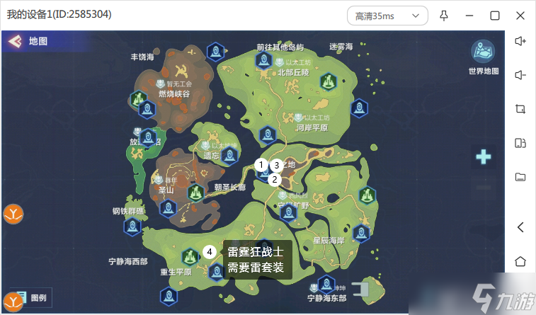 我的起源#每周比特攻略#最新声望周常任务
