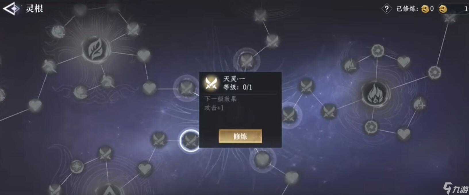 大奉打更人灵根觉醒全攻略：解锁五行之力突破战力极限