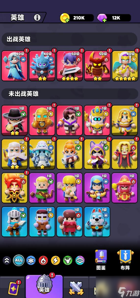 《胡闹地牢》冰女巫介绍
