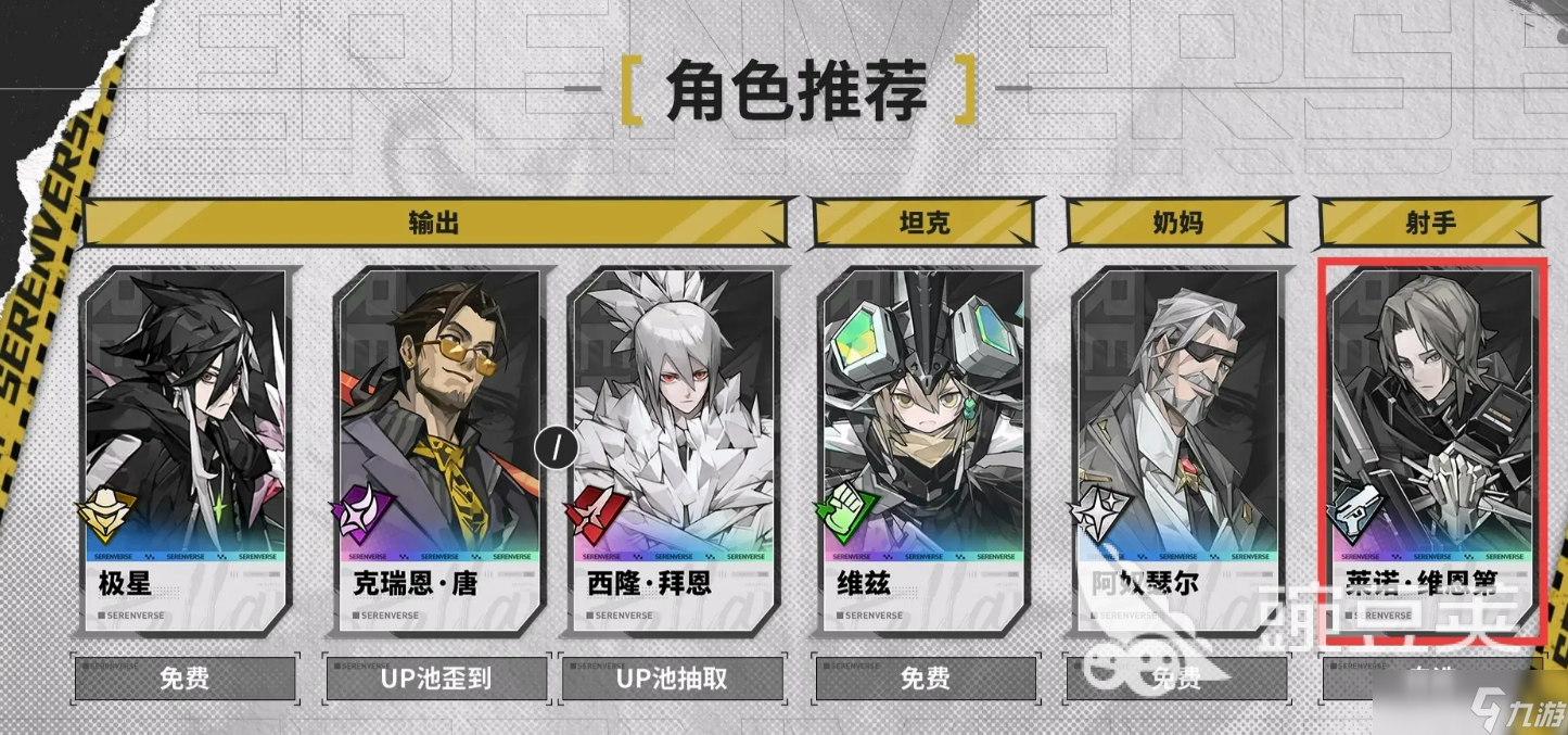 晴空之下SSR自选建议 晴空之下SSR怎么自选