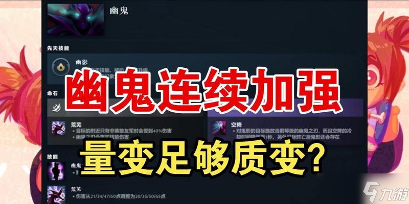 刀塔幽鬼开大招声音如何调整？设置方法是什么？