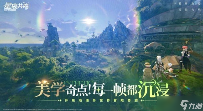 星痕共鸣怎么删除角色 角色删除方法详解