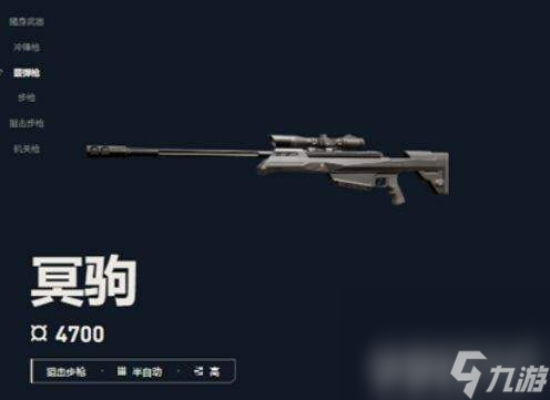 无畏契约源能行动星礈好玩吗 星礈详细介绍