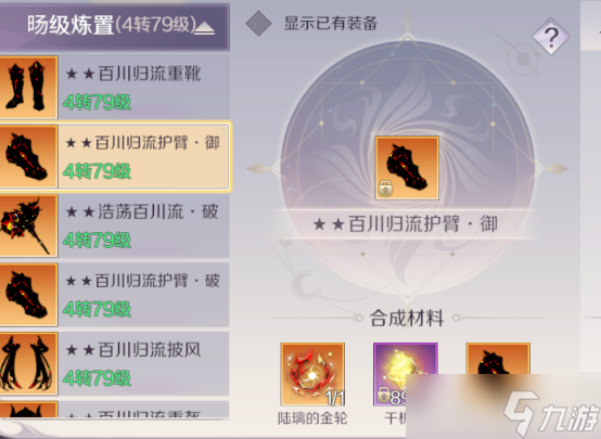 完美世界【妖兽攻略】霸气兽兽养成记，跟着大佬学操作！