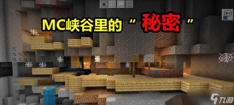 糖果世界我的世界地牢入口在哪里？進(jìn)入地牢需要什么條件？