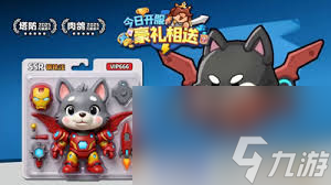 永遠(yuǎn)的蔚藍(lán)星球鋼鐵汪陣容如何搭配