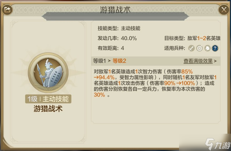 世界启元恰卡怎么搭配阵容 非洲英雄阵容推荐