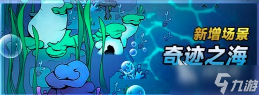 迷雾大陆s8赛季介绍 迷雾大陆s8赛季有什么