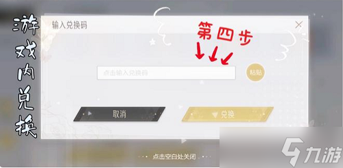 5月绝对演绎兑换码揭晓！