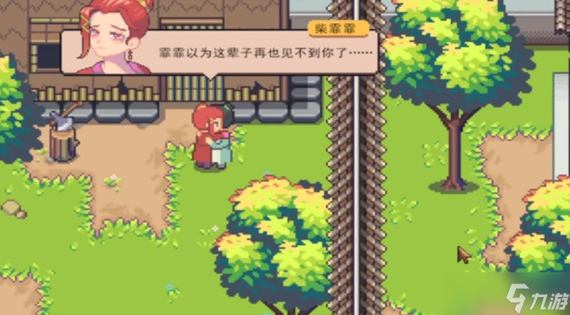 江城创业记怎么选伴侣 江城创业记结婚玩法详细介绍