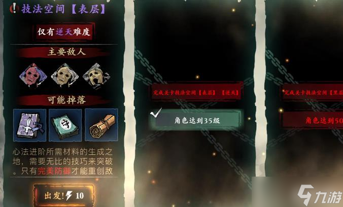 影之刃3什么羁绊好