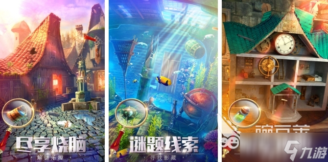 密室逃脱都有哪些游戏 2025受欢迎的密室逃脱游戏合集