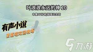 宗门志实况试玩怎么玩