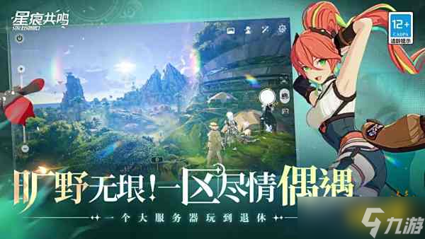 星痕共鸣超可爱捏脸码合集分享2025 星痕共鸣<a href=