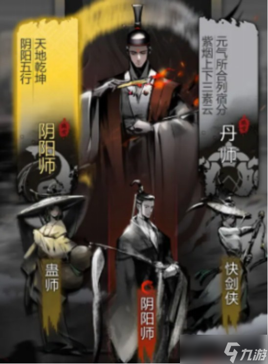 神探诡事录抽卡规则是什么 抽卡技巧与资源获取攻略