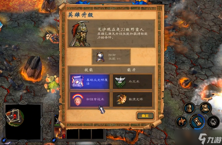 英雄无敌5十大英雄技能怎么玩
