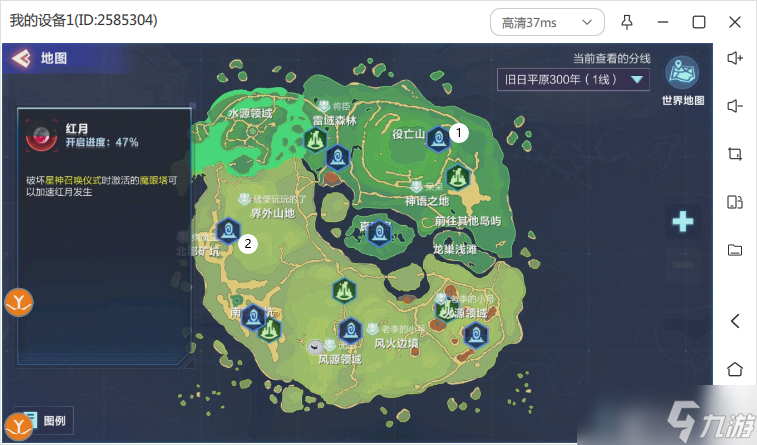 我的起源#每周比特攻略#最新声望周常任务