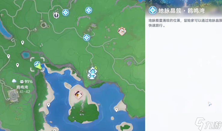 伊莫鸥鸣湾精灵有哪些