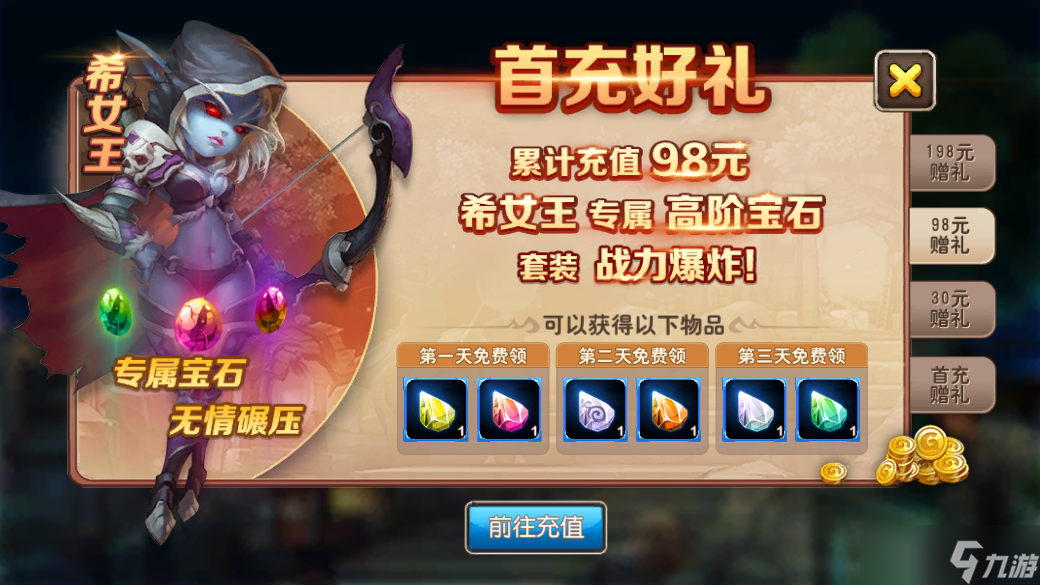 我叫MT2《我叫MT2》新手白嫖攻略