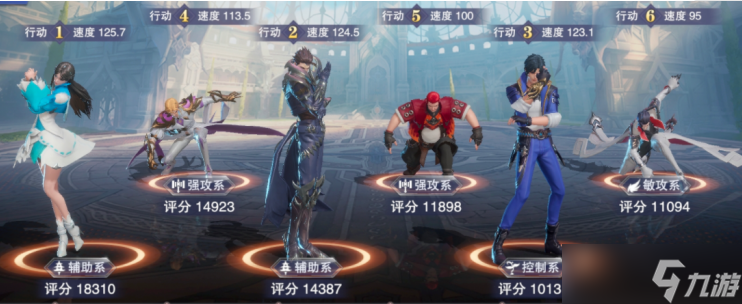 唐昊魂师阵容攻略：斗罗大陆魂师搭配技巧