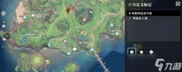 星痕共鸣全BOSS地图位置分享