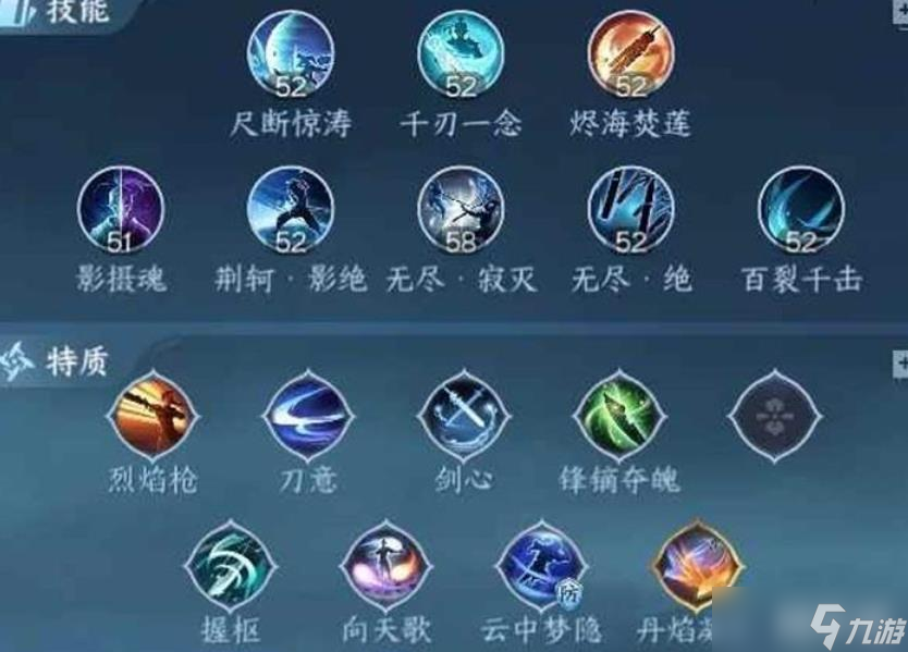 逆水寒碎梦新赛季苦海PVE