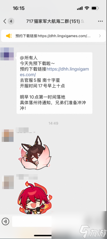 《大航海时代：传说》全平台公测！老玩家集体回归
